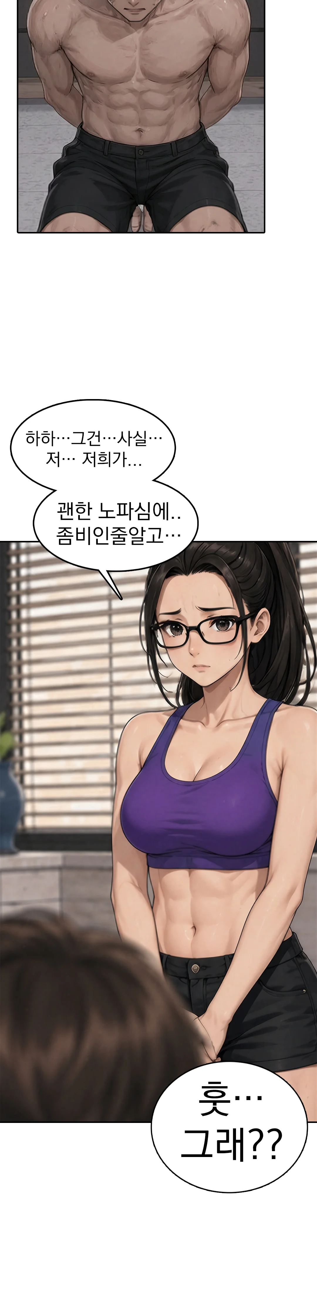1화 17